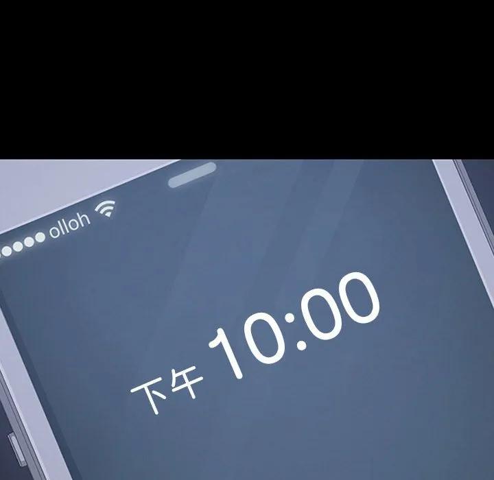 《15分钟(全年龄版)》27 第135页