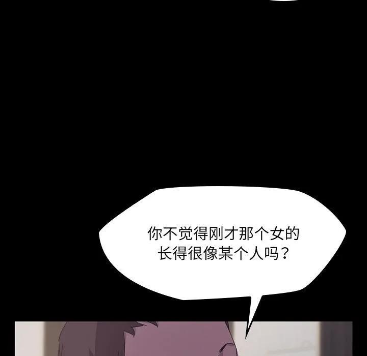 《15分钟(全年龄版)》27 第90页