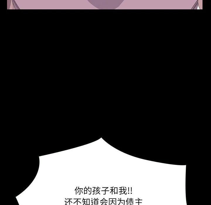 《15分钟(全年龄版)》27 第115页