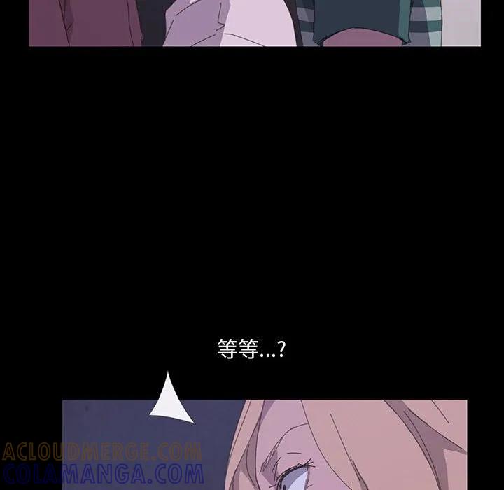《15分钟(全年龄版)》27 第105页