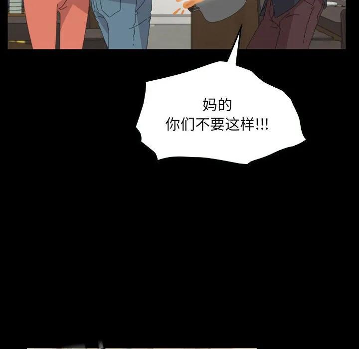 《15分钟(全年龄版)》27 第28页