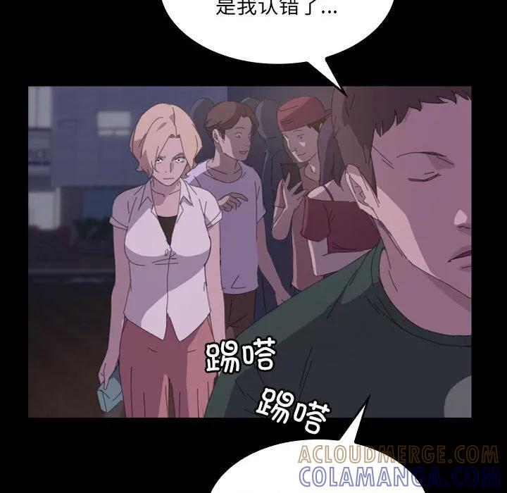 《15分钟(全年龄版)》27 第97页