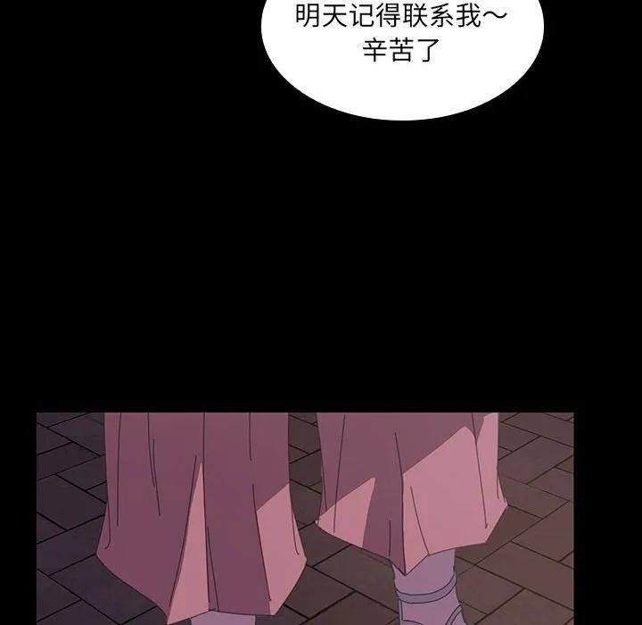 《15分钟(全年龄版)》27 第98页