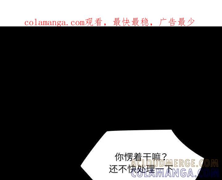 《15分钟(全年龄版)》27 第1页
