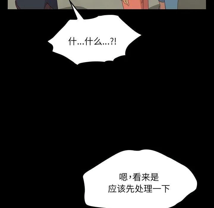 《15分钟(全年龄版)》27 第23页