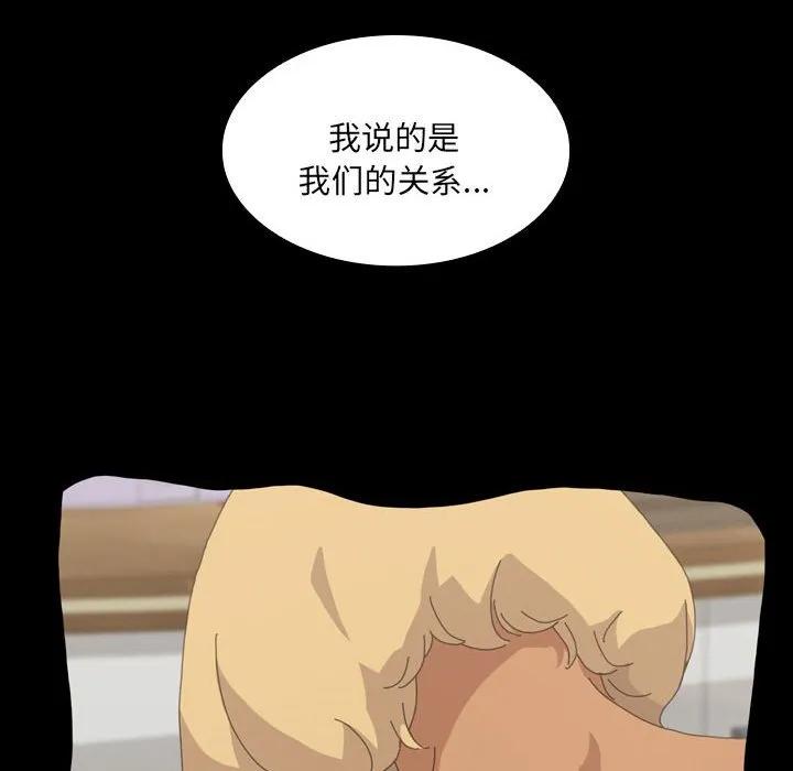 《15分钟(全年龄版)》28 第38页