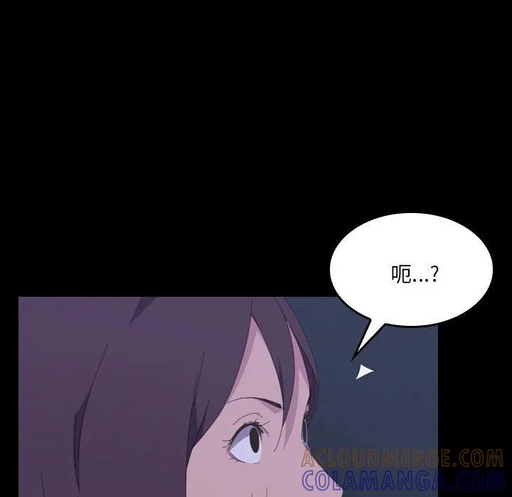 《15分钟(全年龄版)》28 第125页