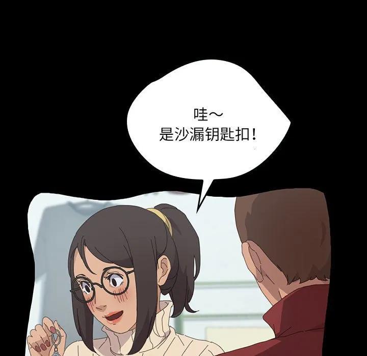 《15分钟(全年龄版)》28 第15页
