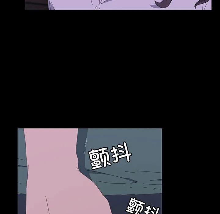 《15分钟(全年龄版)》28 第135页