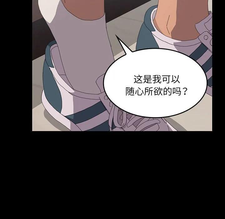 《15分钟(全年龄版)》28 第151页
