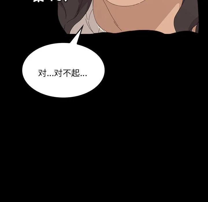 《15分钟(全年龄版)》28 第103页