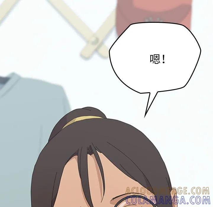 《15分钟(全年龄版)》28 第25页