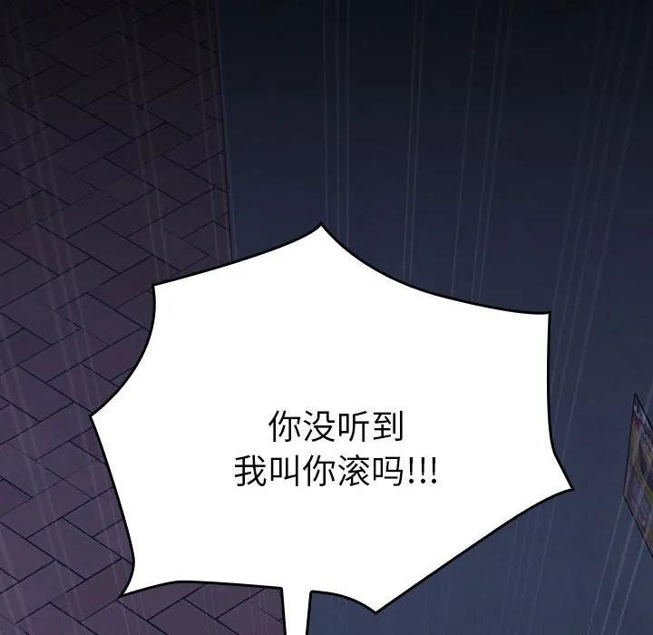 《15分钟(全年龄版)》28 第127页