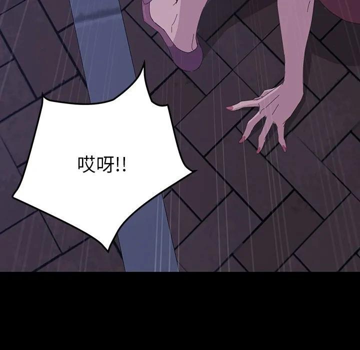 《15分钟(全年龄版)》28 第131页