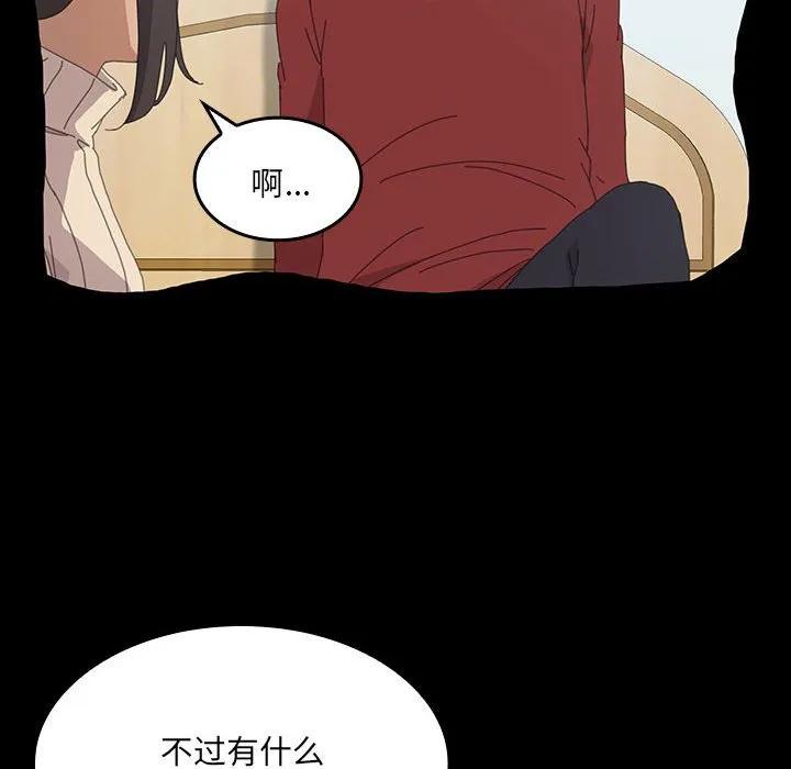《15分钟(全年龄版)》28 第18页
