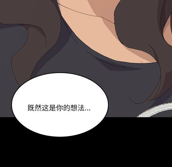 《15分钟(全年龄版)》28 第164页