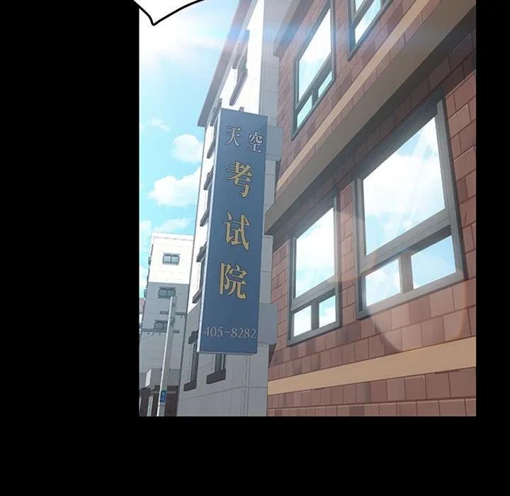 《15分钟(全年龄版)》28 第148页