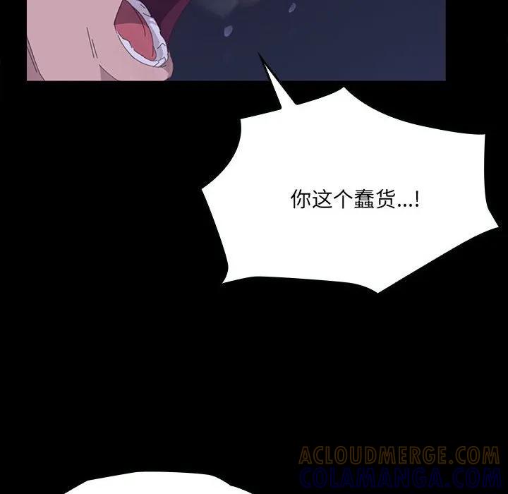 《15分钟(全年龄版)》28 第133页