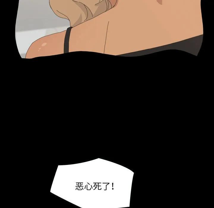 《15分钟(全年龄版)》28 第39页
