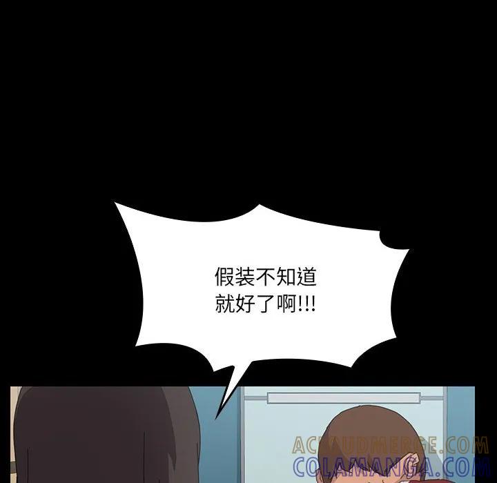 《15分钟(全年龄版)》28 第149页