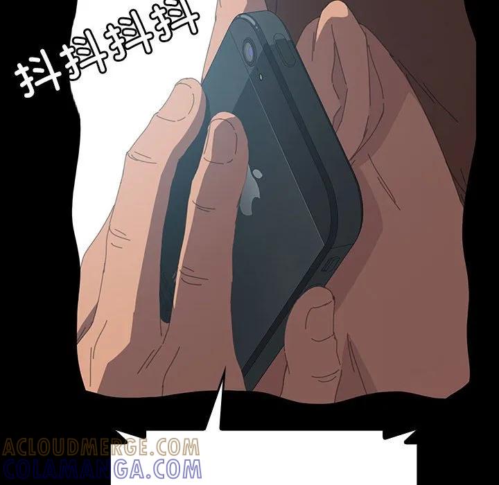 《15分钟(全年龄版)》28 第77页
