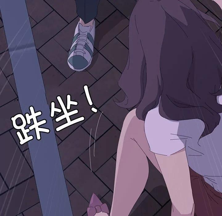 《15分钟(全年龄版)》28 第130页