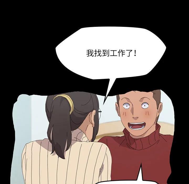 《15分钟(全年龄版)》28 第23页