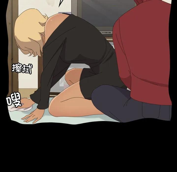 《15分钟(全年龄版)》28 第47页