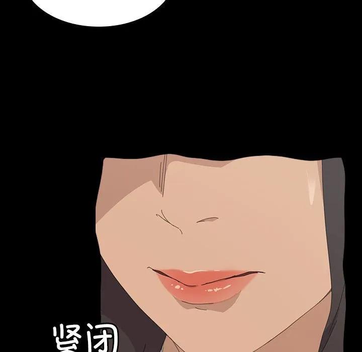 《15分钟(全年龄版)》28 第102页