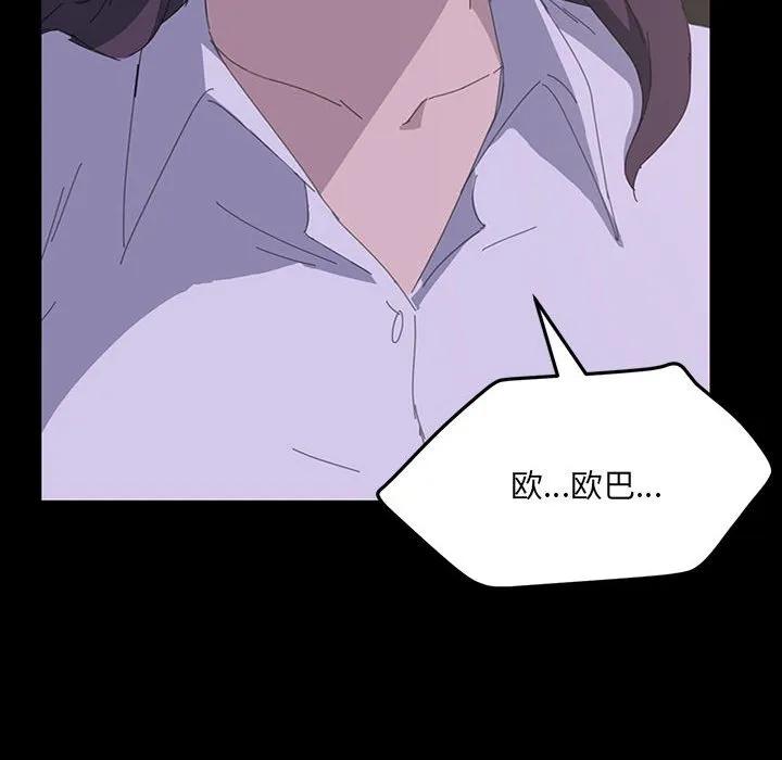 《15分钟(全年龄版)》28 第10页