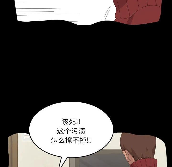 《15分钟(全年龄版)》28 第46页