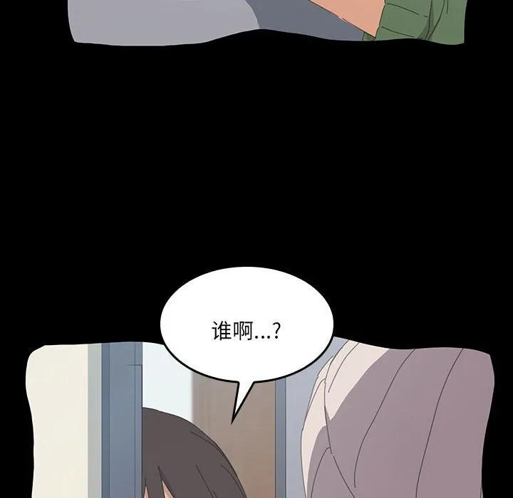 《15分钟(全年龄版)》28 第84页