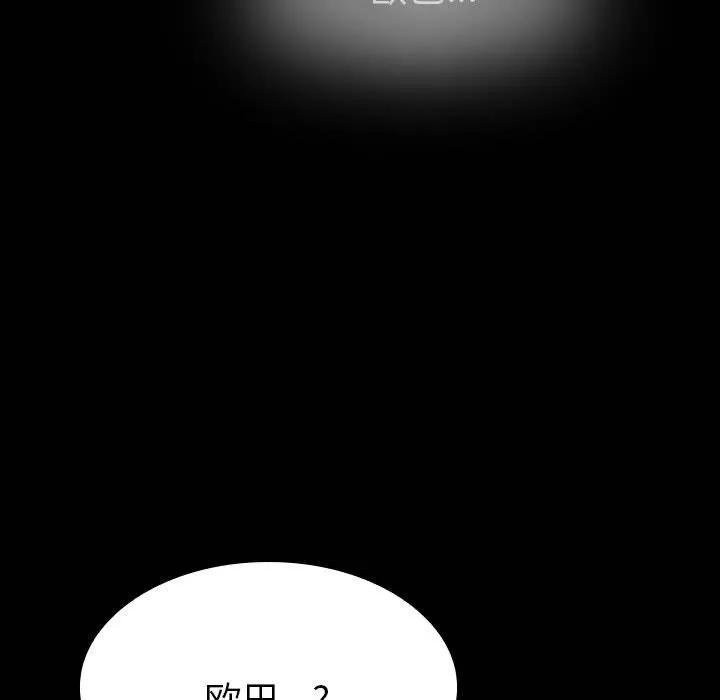 《15分钟(全年龄版)》28 第114页
