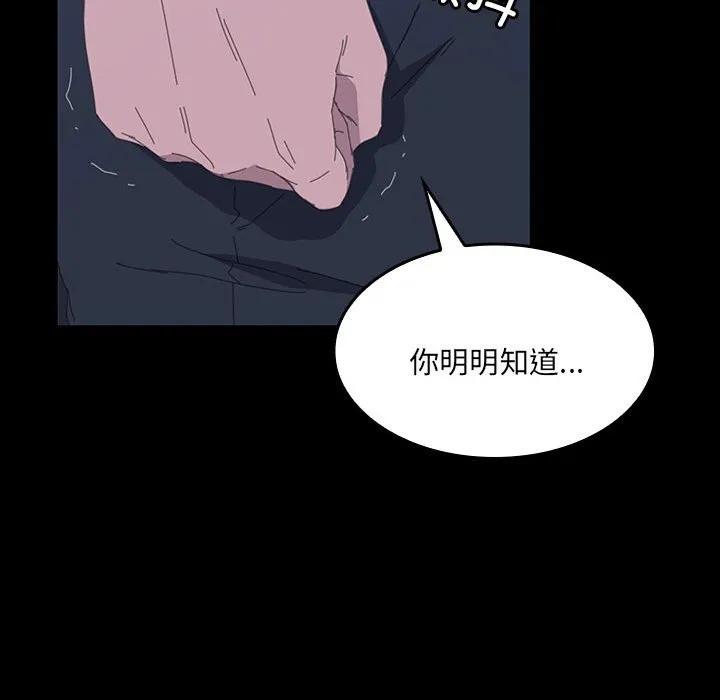 《15分钟(全年龄版)》28 第136页