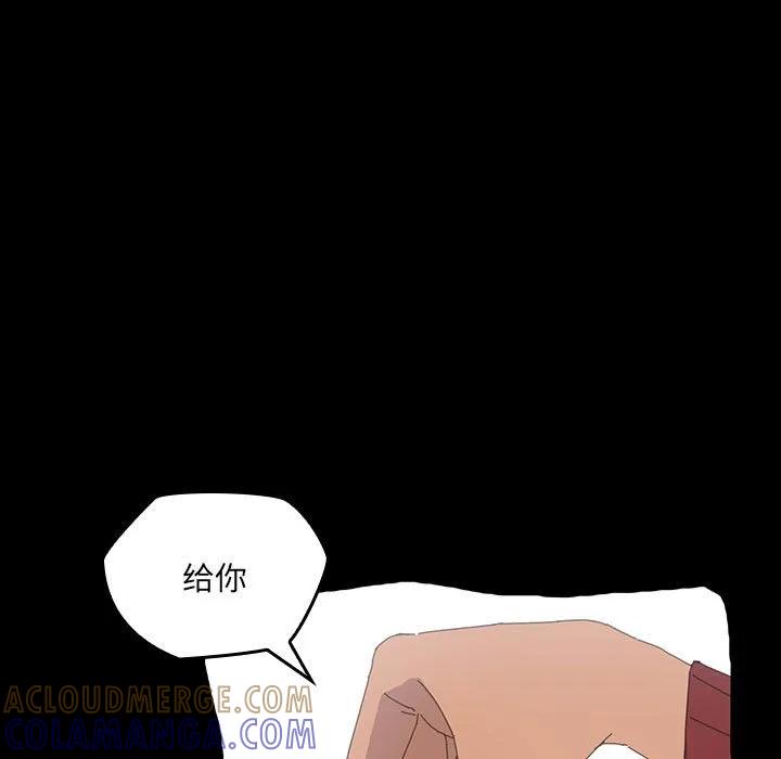 《15分钟(全年龄版)》28 第13页