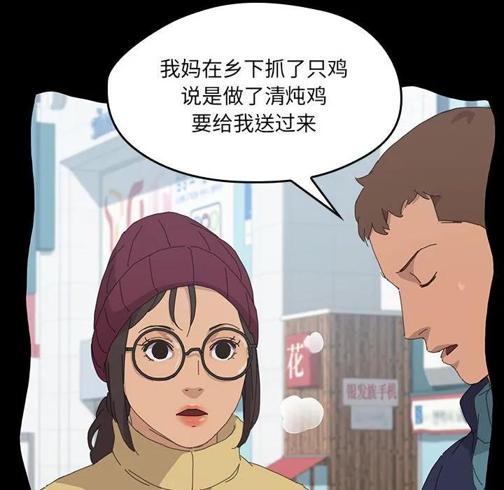 《15分钟(全年龄版)》28 第59页