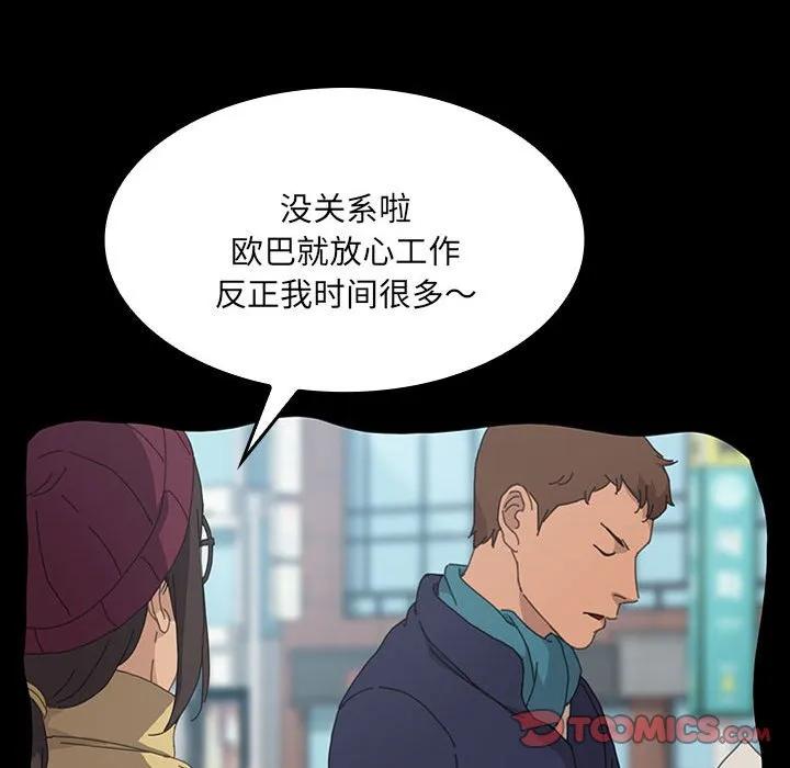 《15分钟(全年龄版)》28 第63页