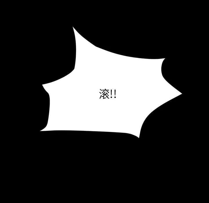 《15分钟(全年龄版)》28 第124页