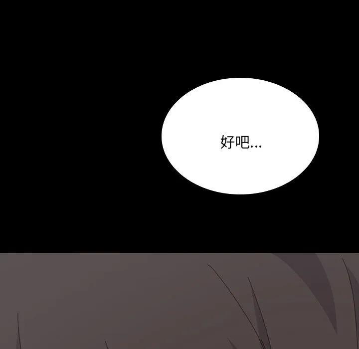 《15分钟(全年龄版)》28 第162页