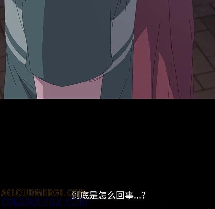 《15分钟(全年龄版)》28 第117页