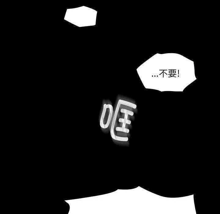 《15分钟(全年龄版)》28 第66页