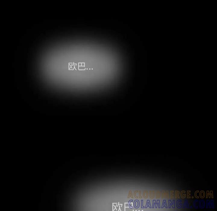 《15分钟(全年龄版)》28 第113页
