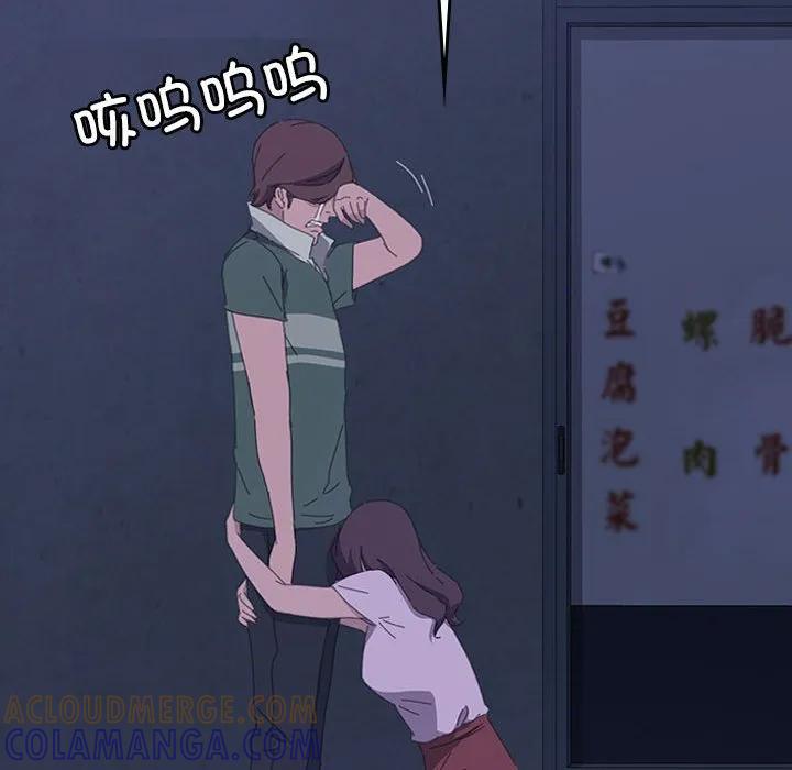 《15分钟(全年龄版)》28 第145页