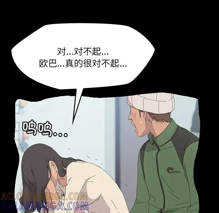 《15分钟(全年龄版)》28 第109页