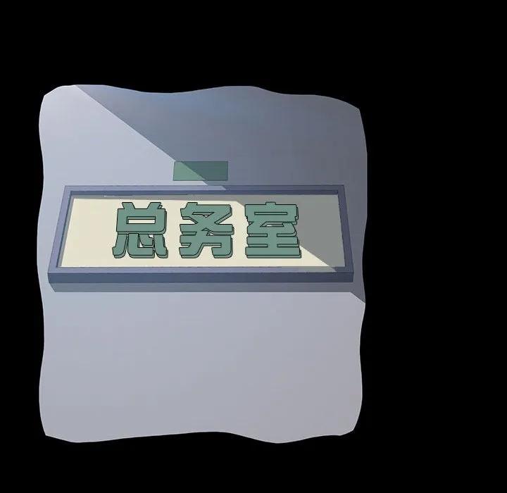 《15分钟(全年龄版)》28 第82页