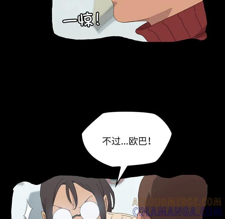 《15分钟(全年龄版)》28 第21页