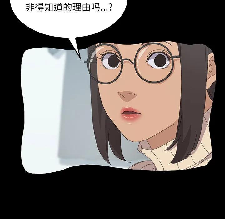 《15分钟(全年龄版)》28 第19页