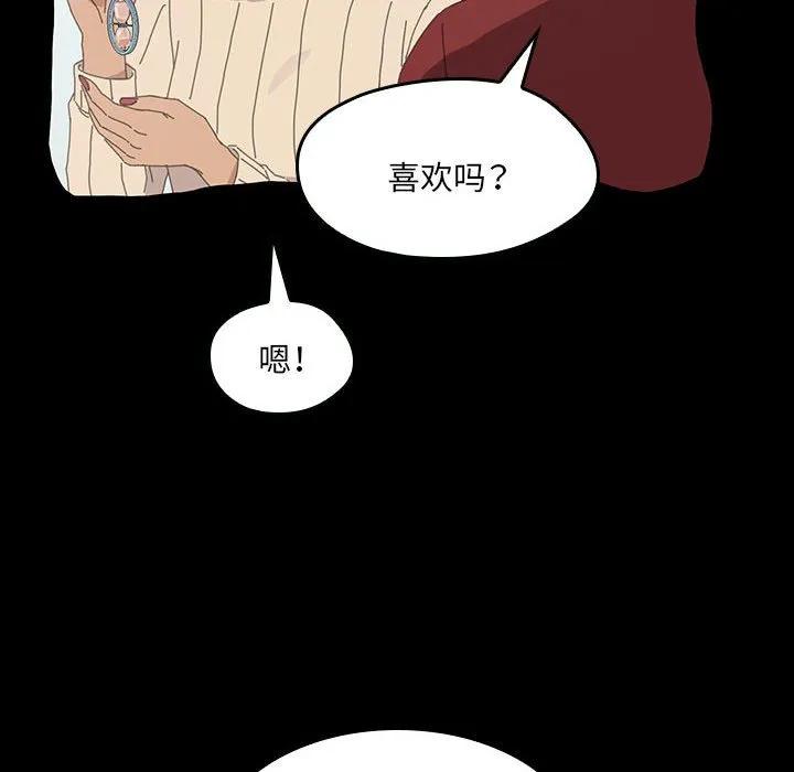《15分钟(全年龄版)》28 第16页