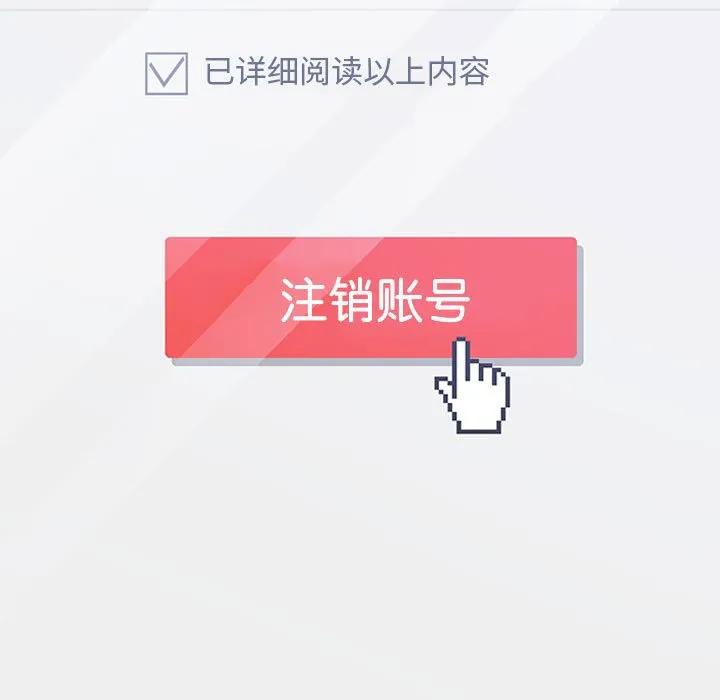 《15分钟(全年龄版)》29 第103页
