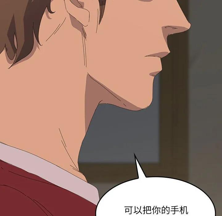 《15分钟(全年龄版)》29 第39页